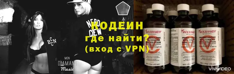 Кодеин напиток Lean (лин)  Бабушкин 