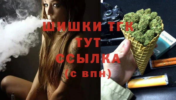 MDMA Premium VHQ Вязники