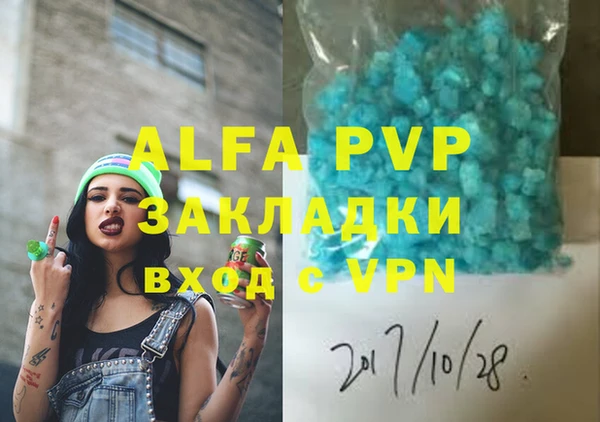 MDMA Premium VHQ Вязники